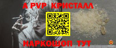 амф Краснознаменск