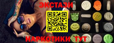 сатива Краснодар