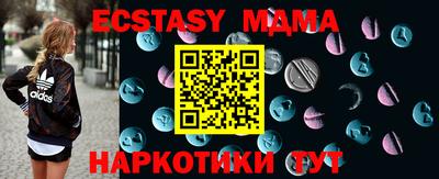 амф Краснознаменск