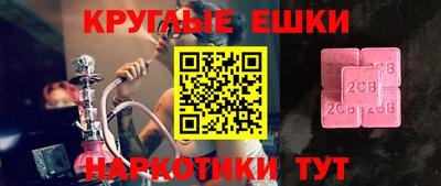 сатива Краснодар