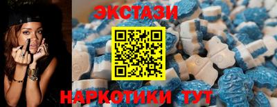 MDMA Краснокаменск