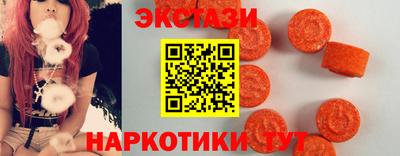 амф Краснознаменск