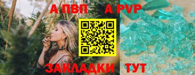 сатива Краснодар