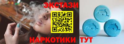 сатива Краснодар
