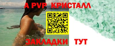амф Краснознаменск