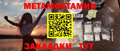 MDMA Краснокаменск