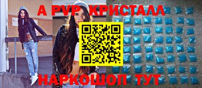 амф Краснознаменск