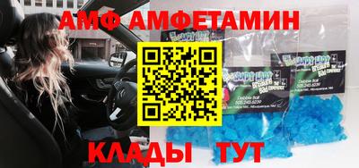 MDMA Краснокаменск