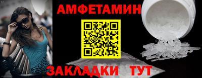 MDMA Краснокаменск