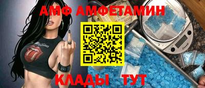 амф Краснознаменск