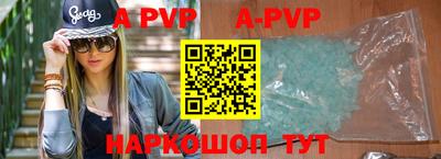 сатива Краснодар