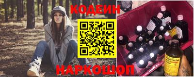 амф Краснознаменск