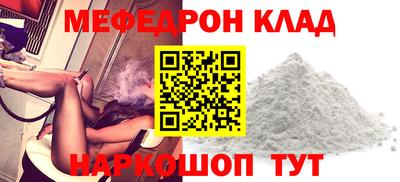 MDMA Краснокаменск