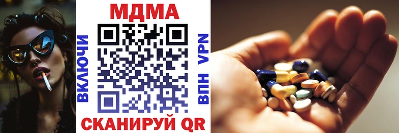 mega ССЫЛКА  купить наркоту  Куйбышев  MDMA кристаллы 