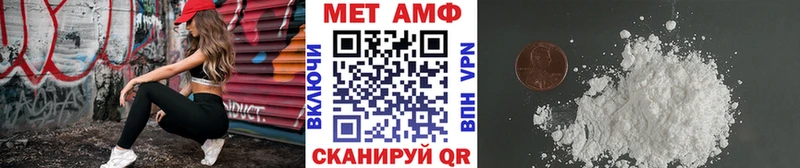 Метамфетамин витя  Куйбышев 