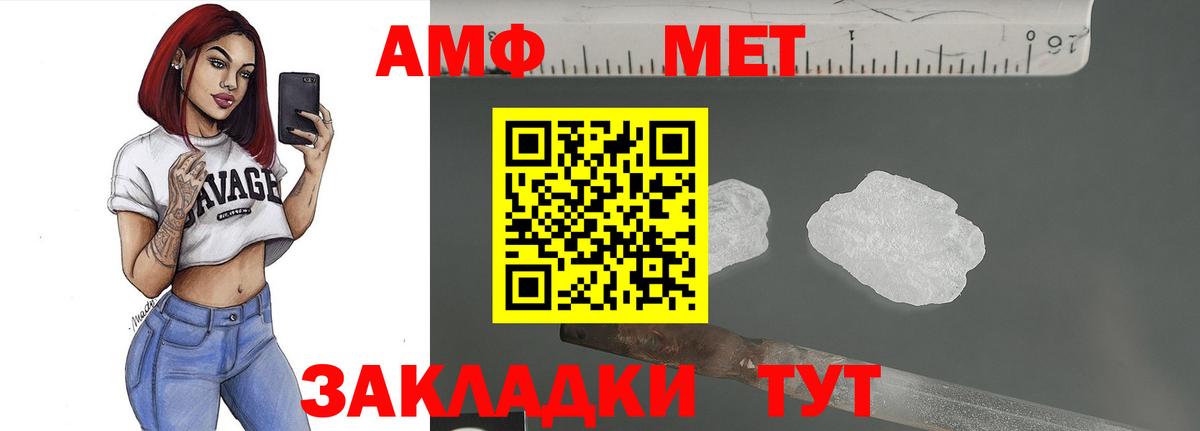 Первитин мет Куйбышев