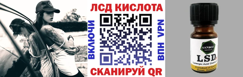 Марки N-bome 1,8мг  Куйбышев 