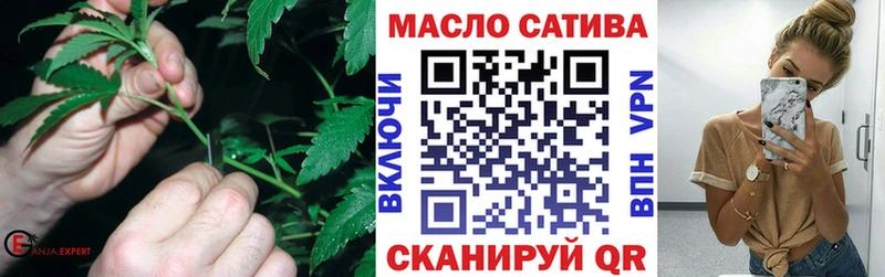 ТГК концентрат  мега вход  shop какой сайт  Куйбышев 