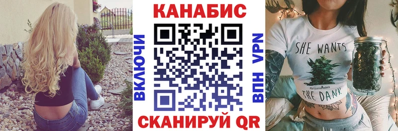 Канабис конопля Куйбышев